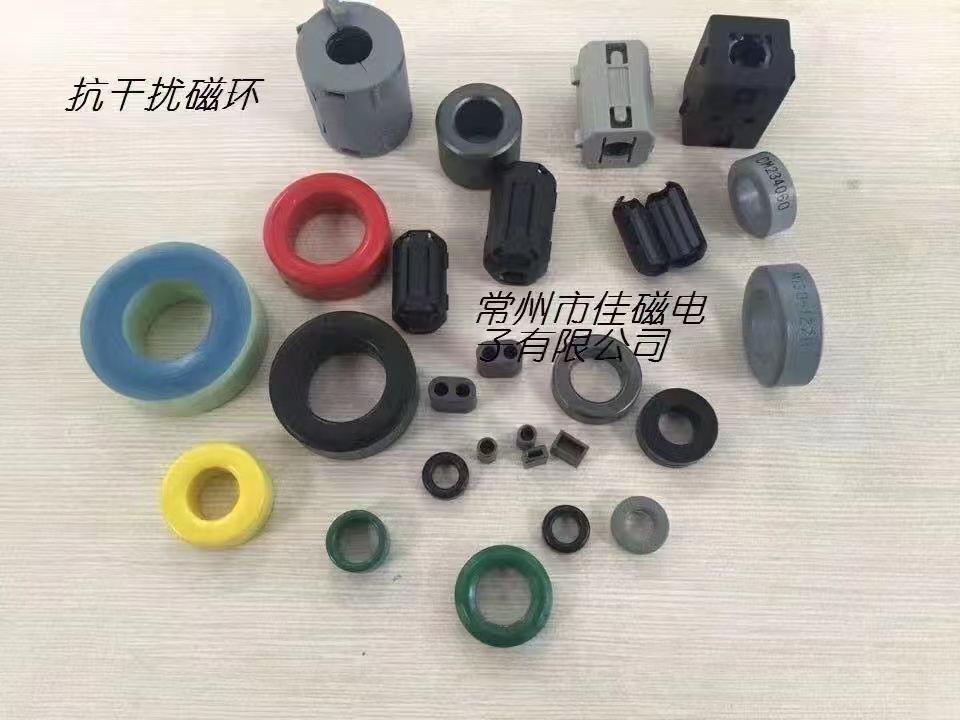 盐城软磁铁氧体